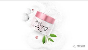 冬季化妝品節(jié)丨小寨百盛化妝品買(mǎi)贈(zèng)合集來(lái)啦，洗滌用品煥新相伴